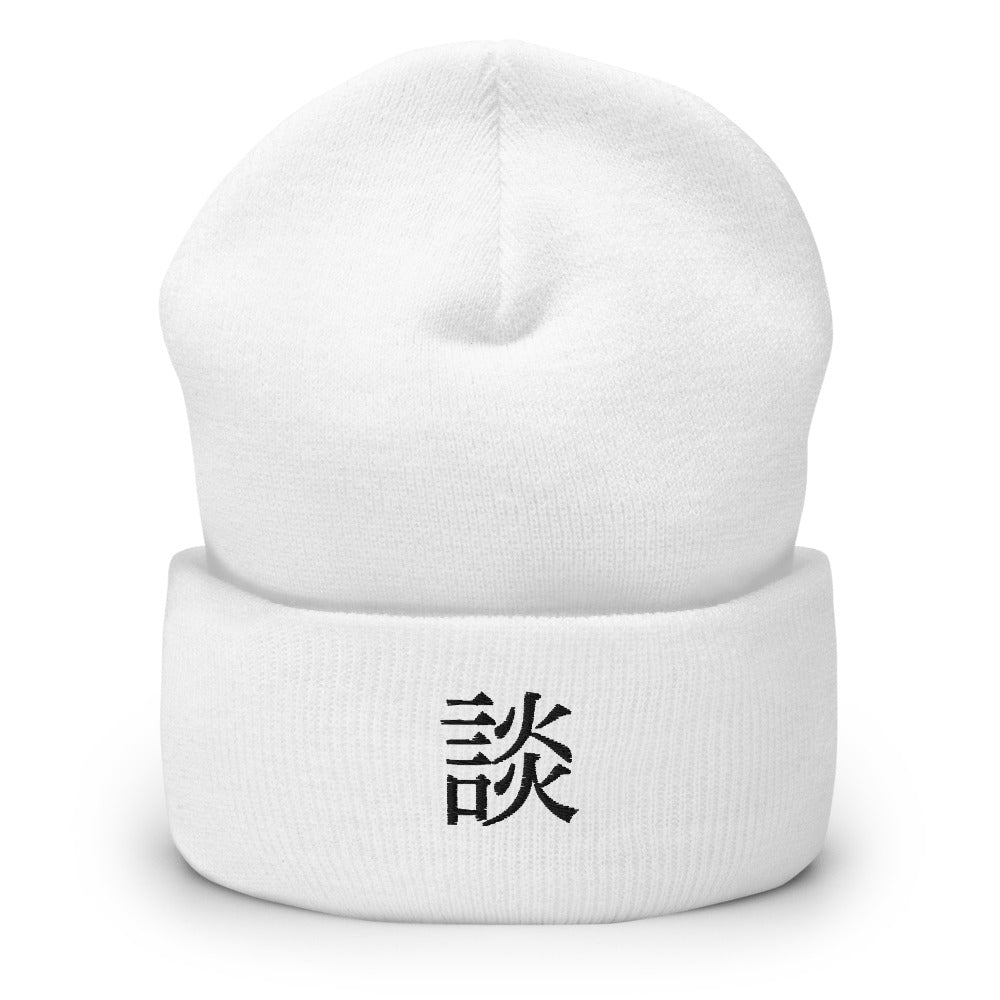 Kanji Beanie (White)