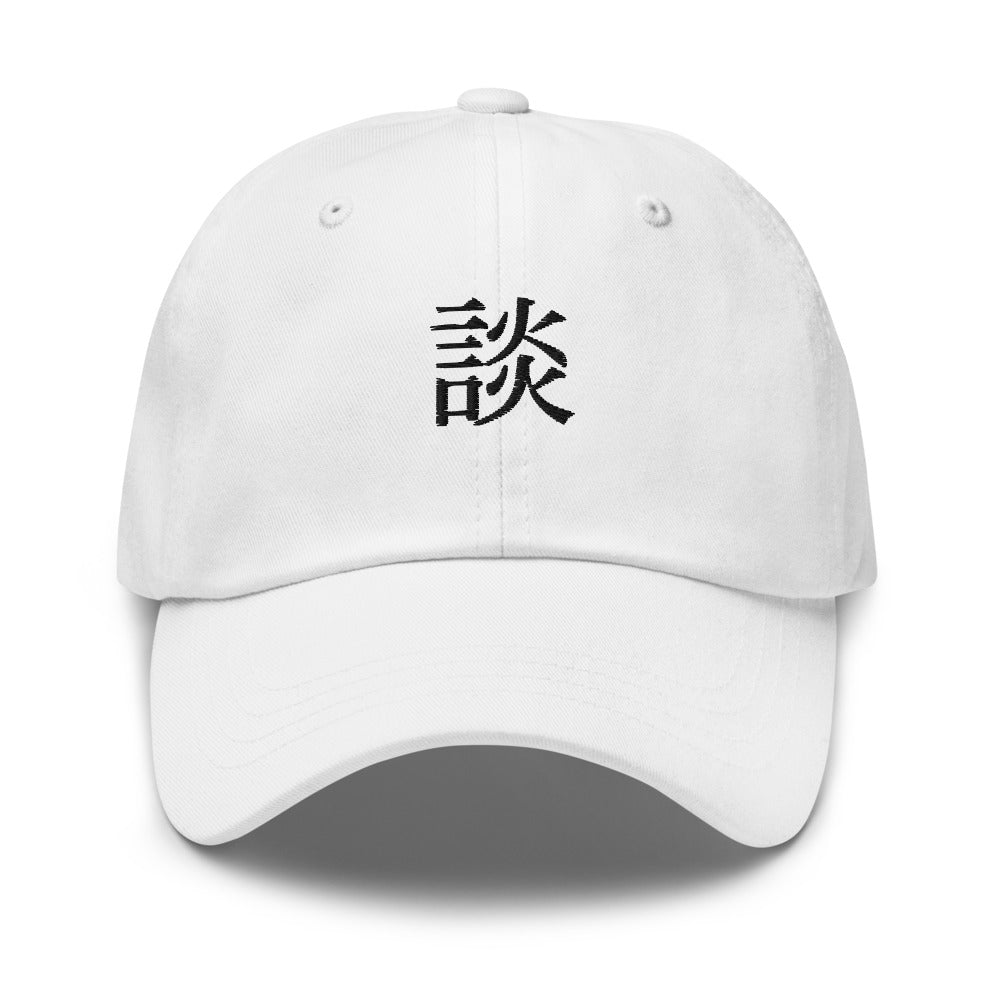 Kanji Hat (White)