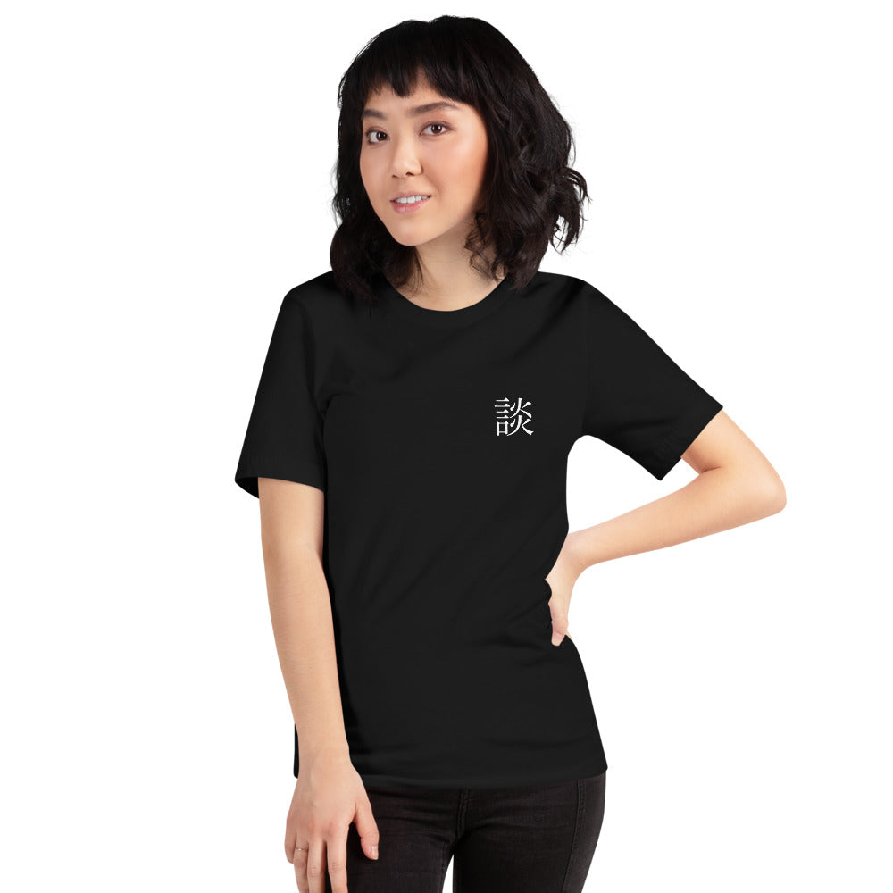 Shonen Showdown Standard Shirt (Black)